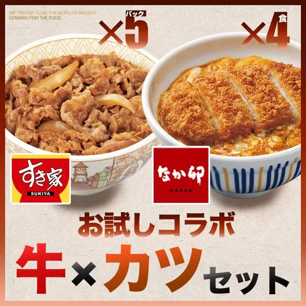 なか卯の親子丼の具