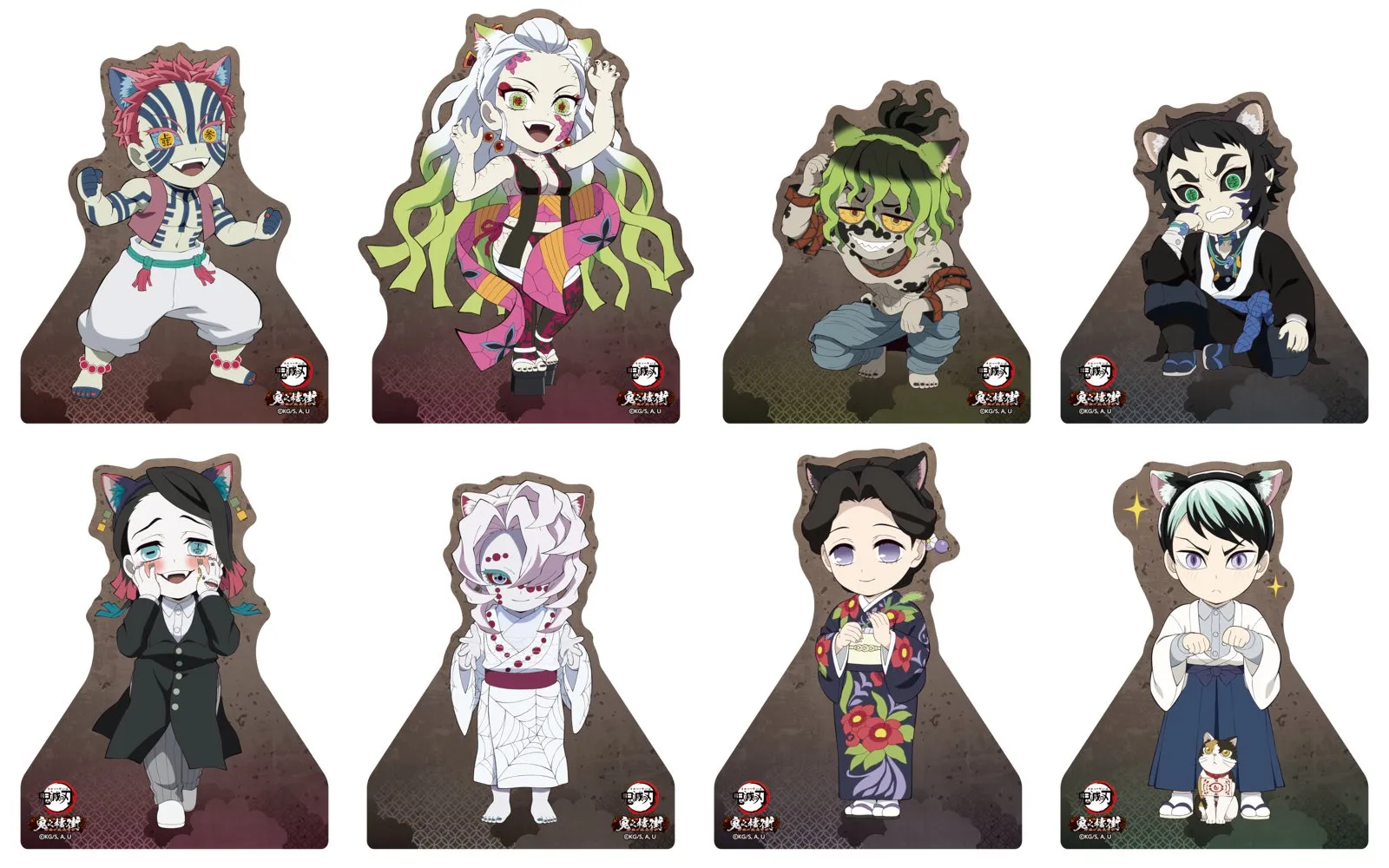 ラリーゲーム「茶々丸を追え！肉球ラリー」