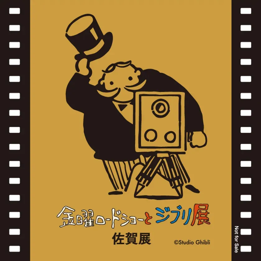 ステッカーデザインイメージ