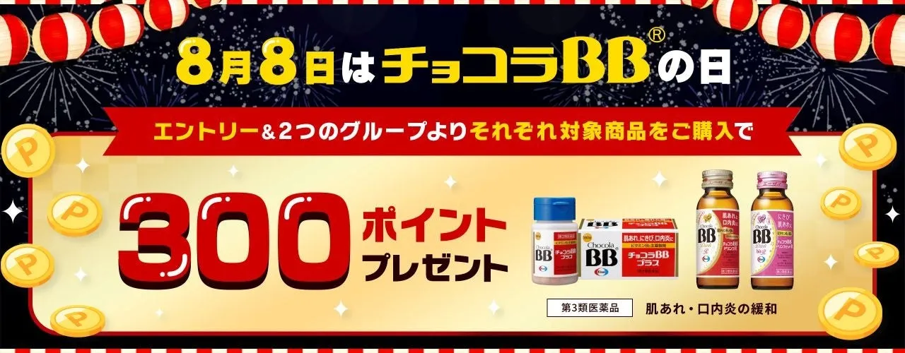 イベント全体を示すバナー画像