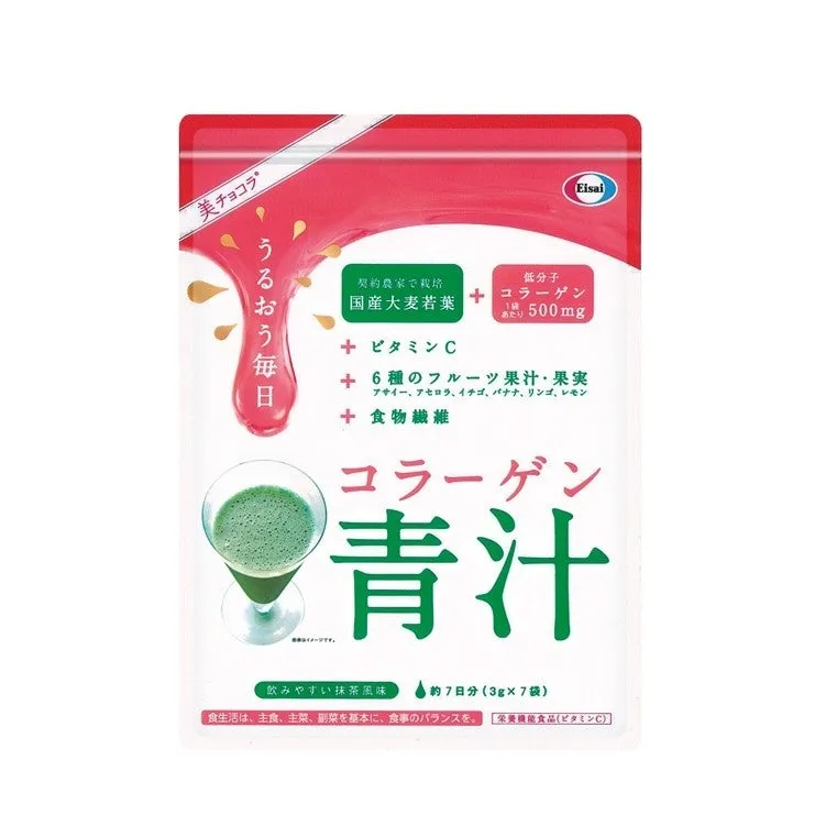 美 チョコラコラーゲン青汁