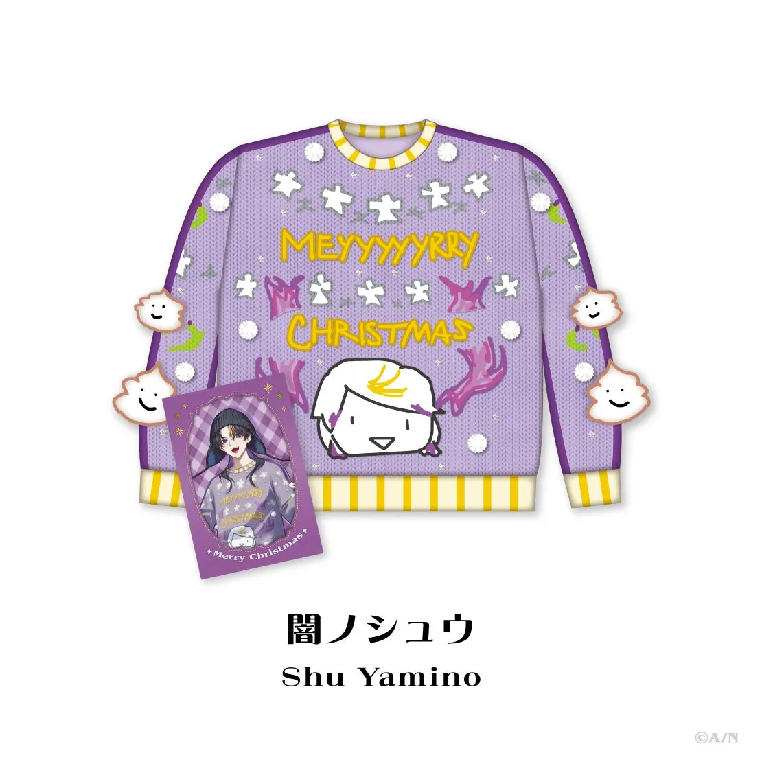 セーター 闇ノシュウ