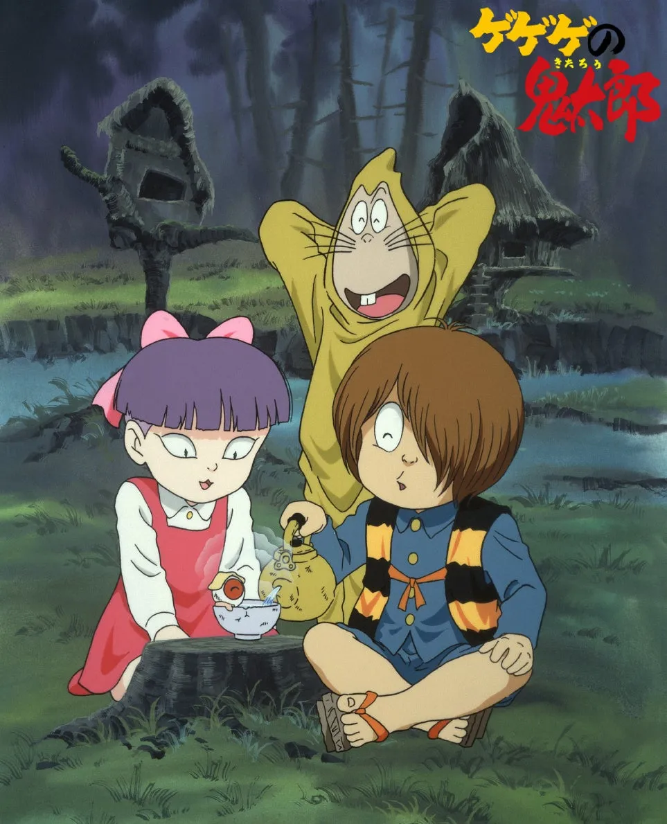 鬼太郎、ねこ娘、ねずみ男の画像