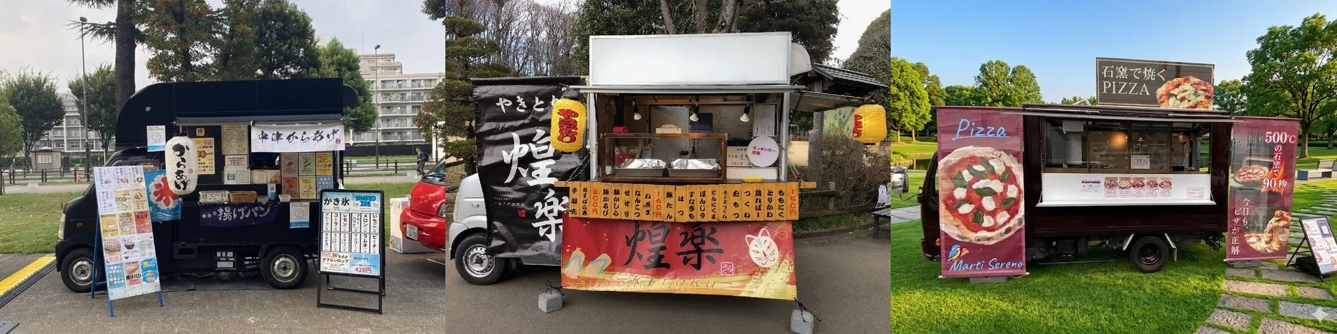 大分食堂あんじの画像