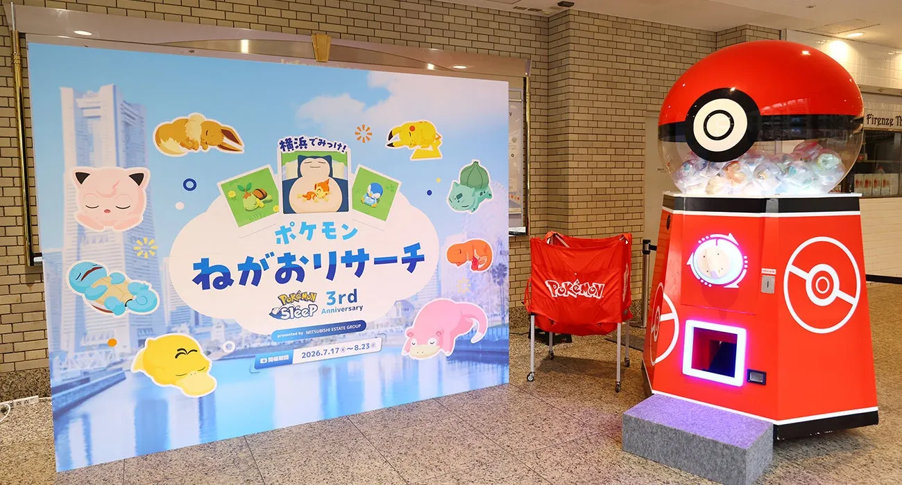 メガポケモンガチャ