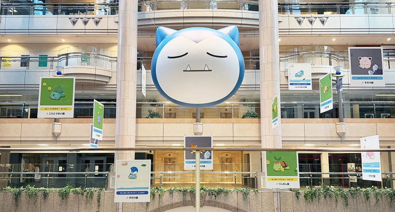 カビゴンとメッセージ