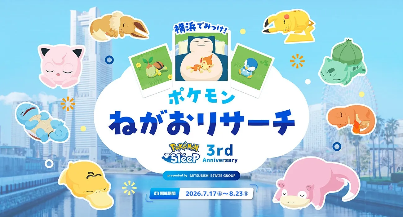 イベントタイトル