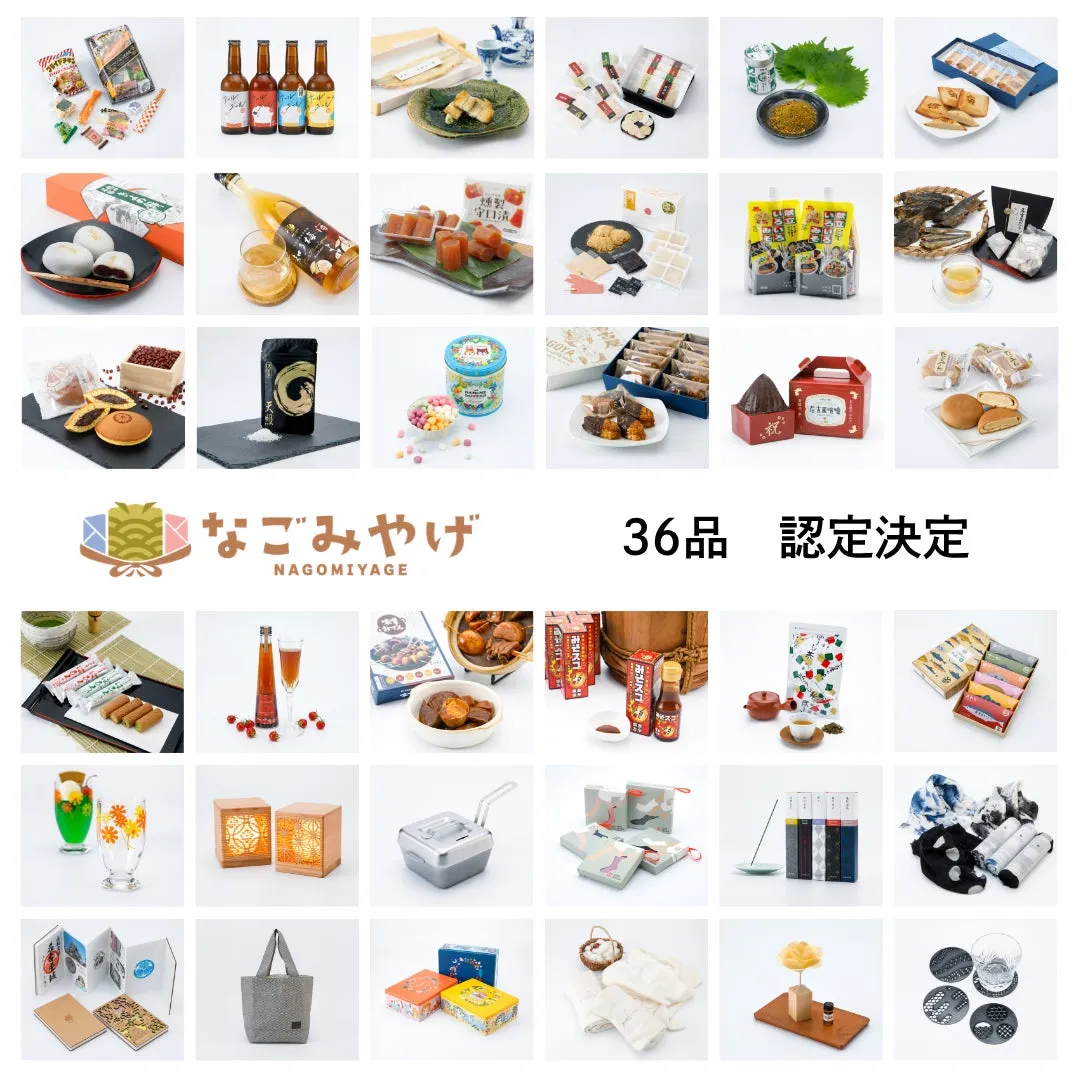 認定式のロゴマーク