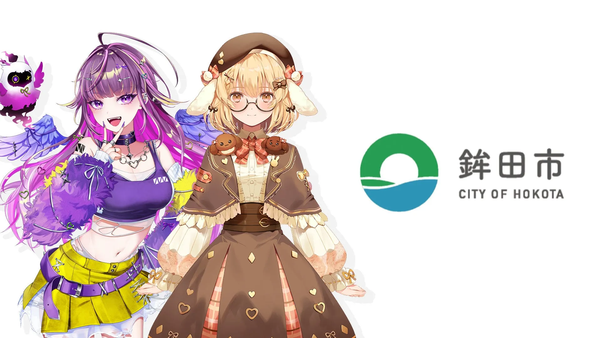 まちスパチャプロジェクト イメージ