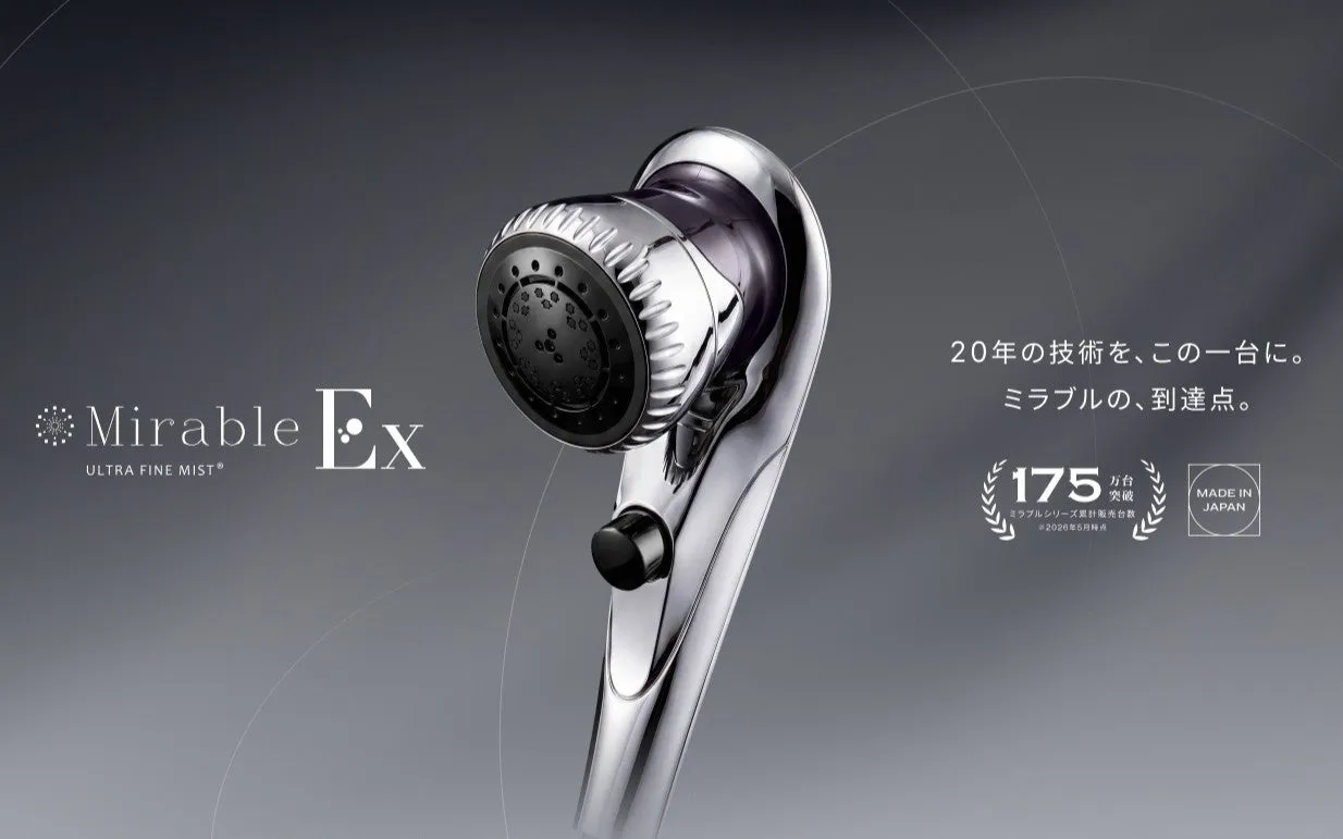 【完売続出】新ミラブルExシャワーヘッド!私を虜にした「体験」の全貌