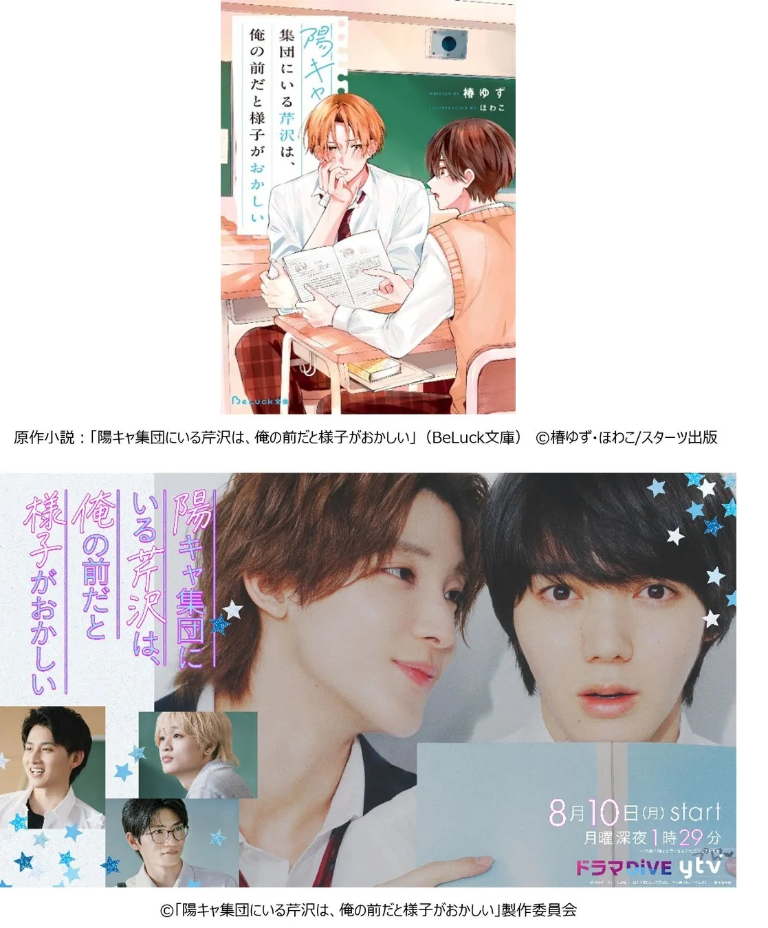 キービジュアル