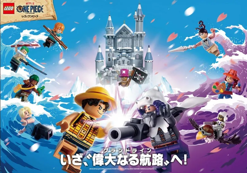 レゴワンピースイベントイメージ