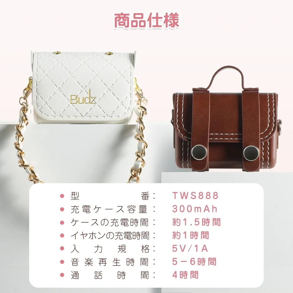商品仕様
