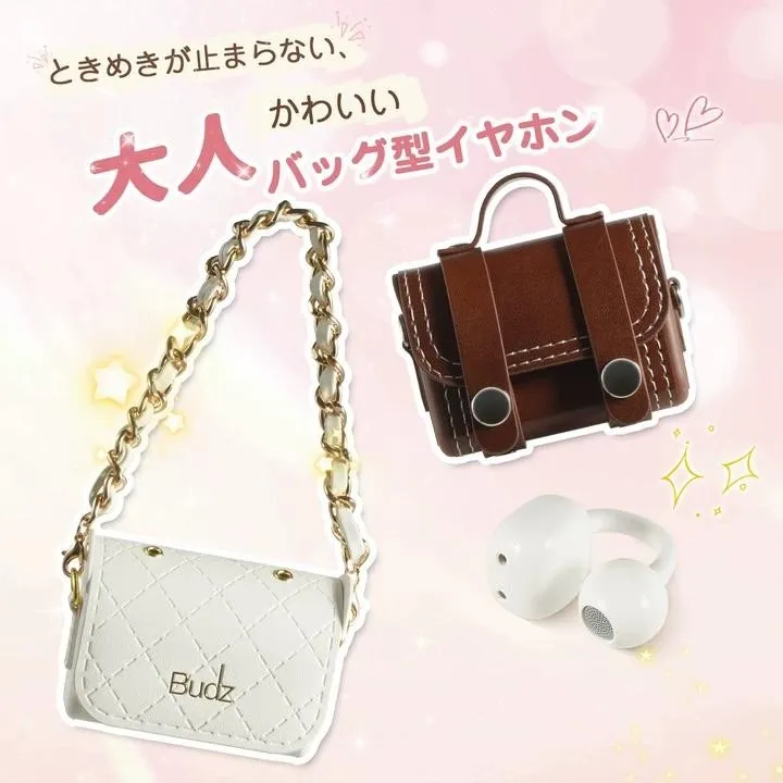 大人かわいいミニバッグ風ケース