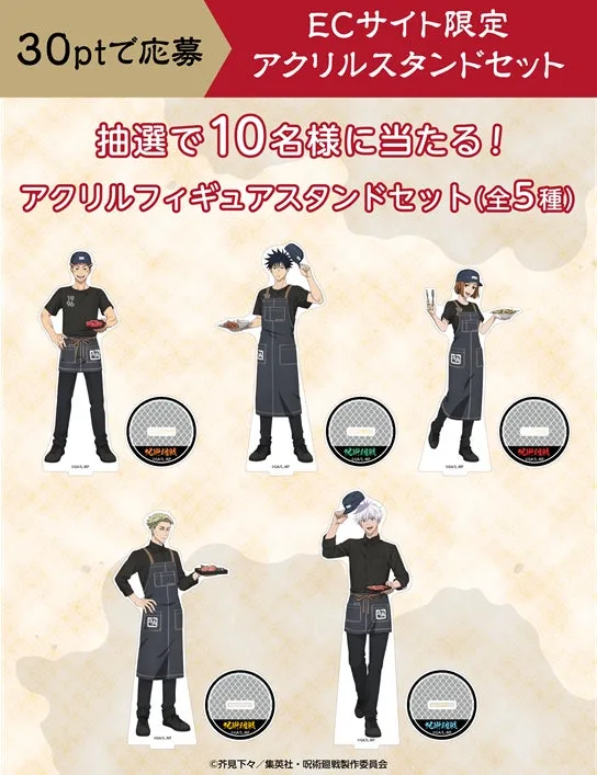 アクリルフィギュアスタンドセット