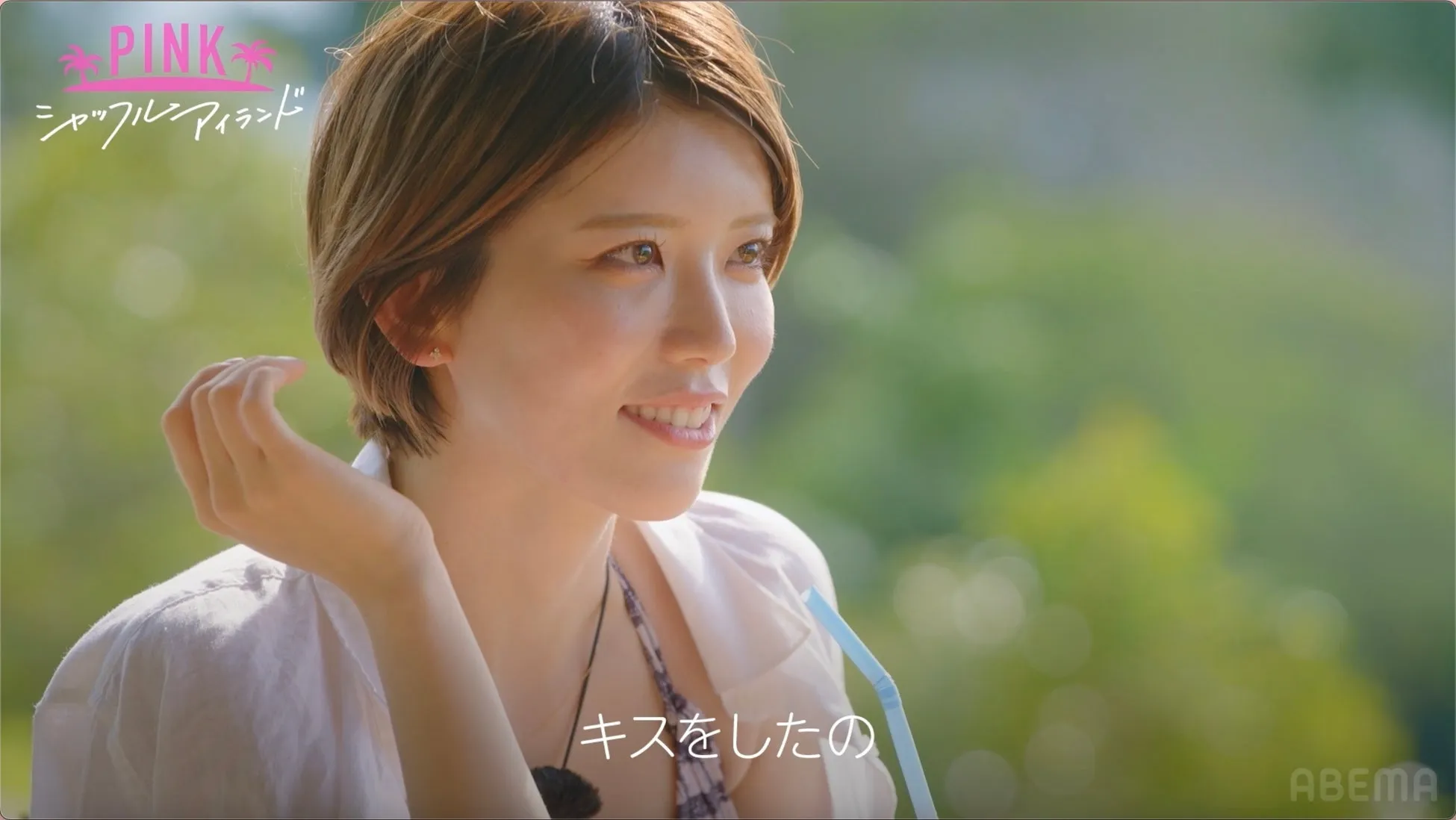 なつみさんときよさん