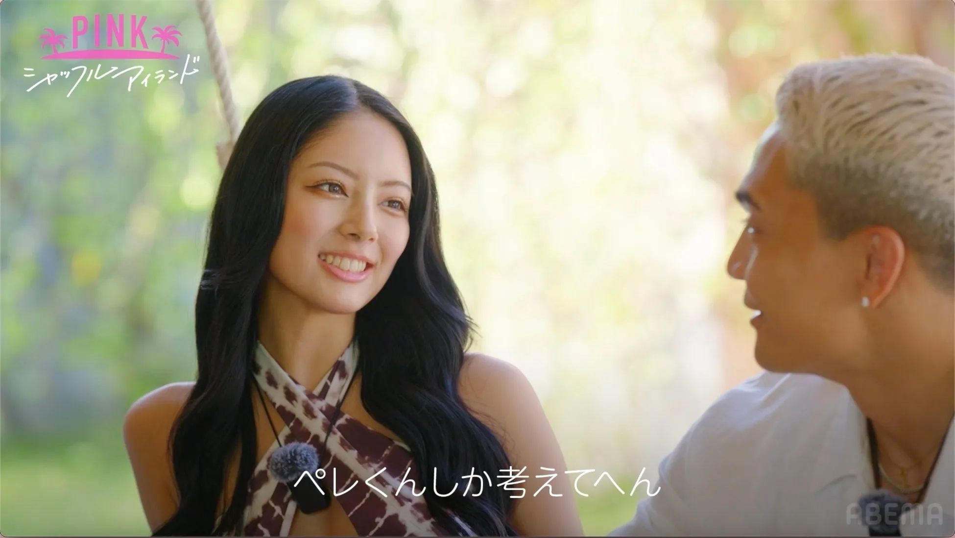 ゆーうぃるさんとペレさん（バスタブ）