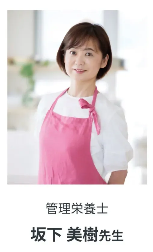 審査員 相沢 まち さん