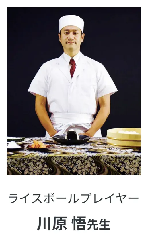 審査員 藤井 裕士 さん
