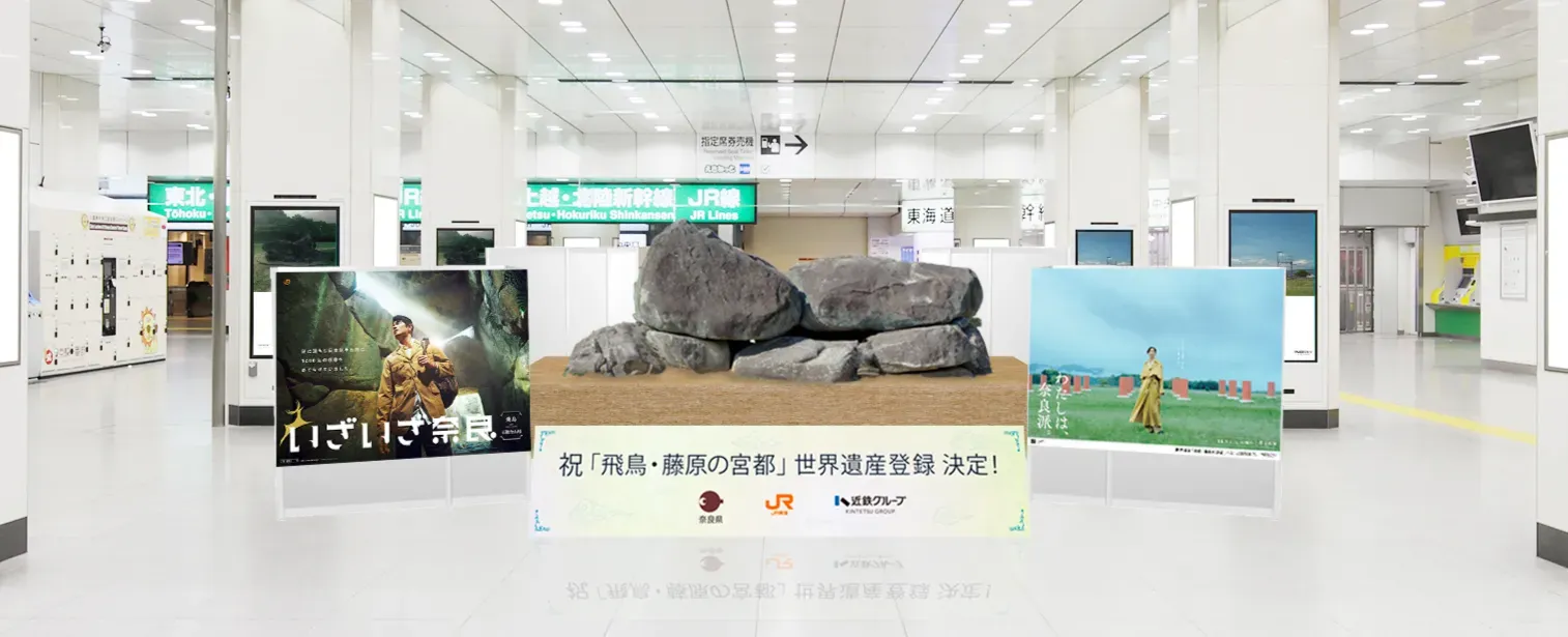 全体イメージ