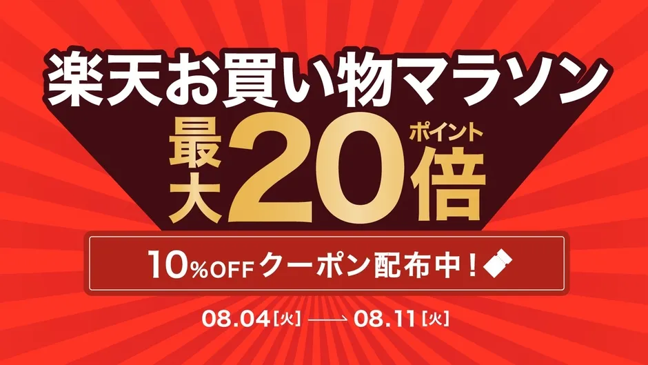 AZ.MARKETのロゴ