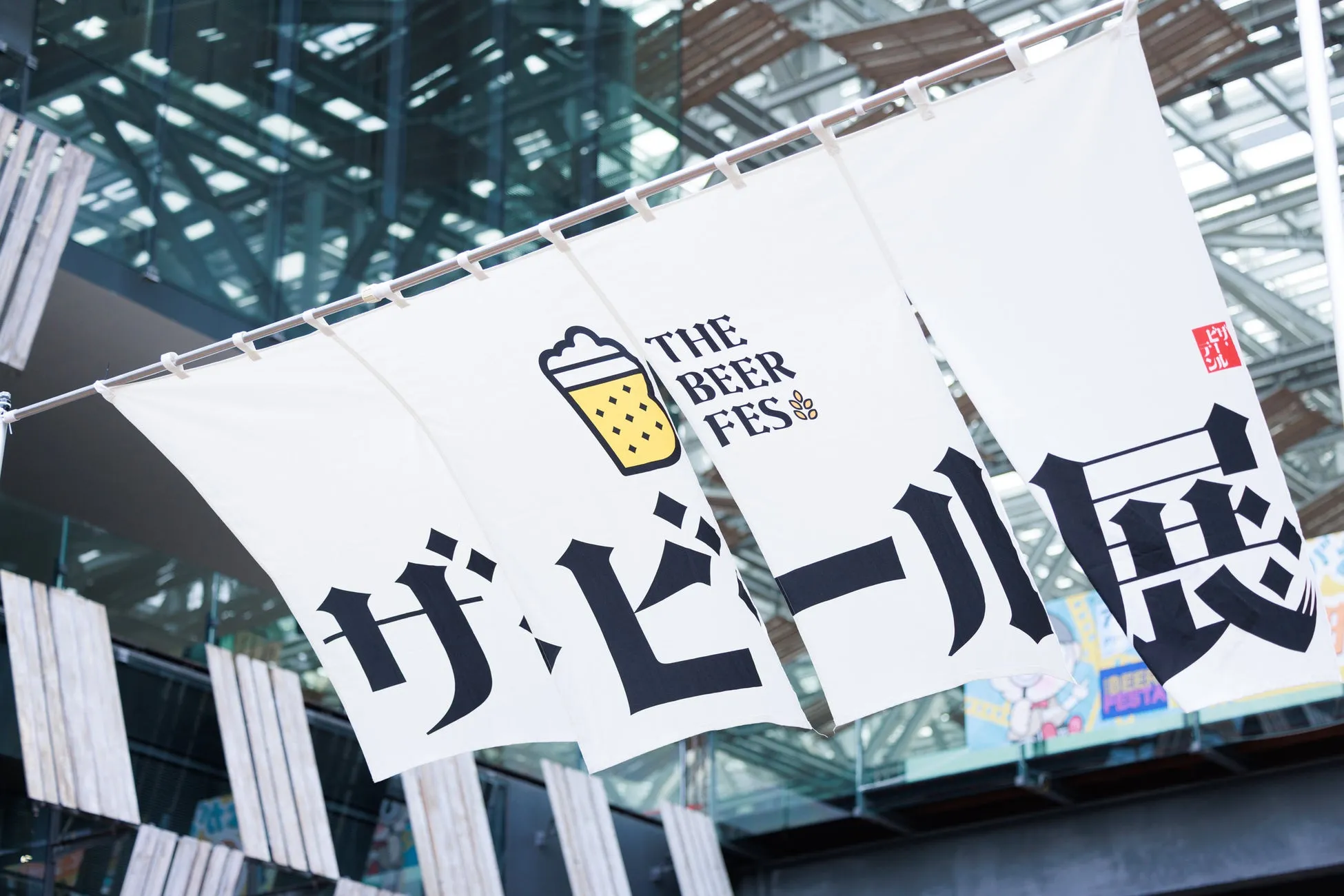 日本海最大級「ザ・ビール展 in NAGAOKA」完全ガイド!29社のクラフトビールと長岡グルメ、懐かしゲームで大満喫
