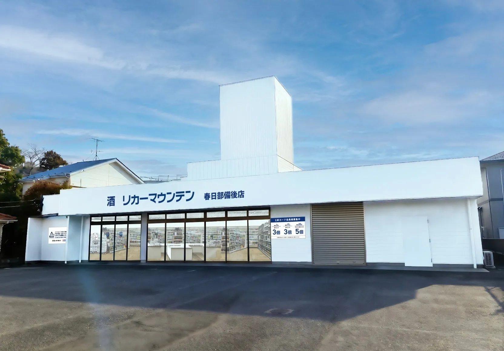 店舗外観/内観の雰囲気