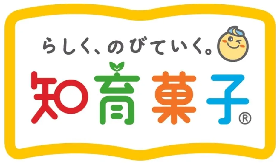 知育菓子® ブランドイメージ