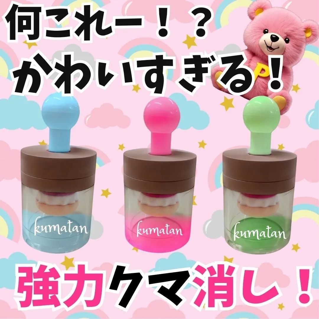 薬用白い手人
