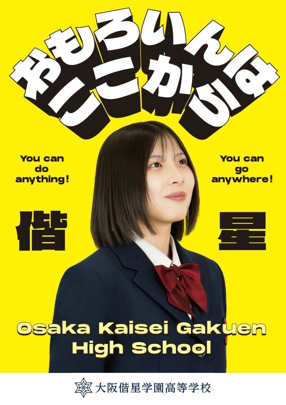 ゼミの講師