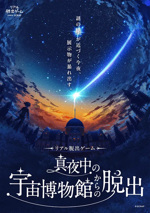 イメージ画像
