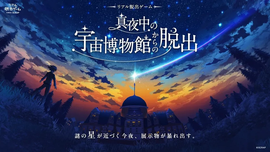 イメージ画像