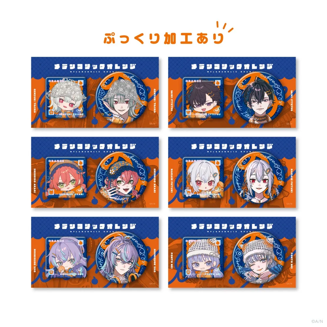 ランダムアンブレラチャーム