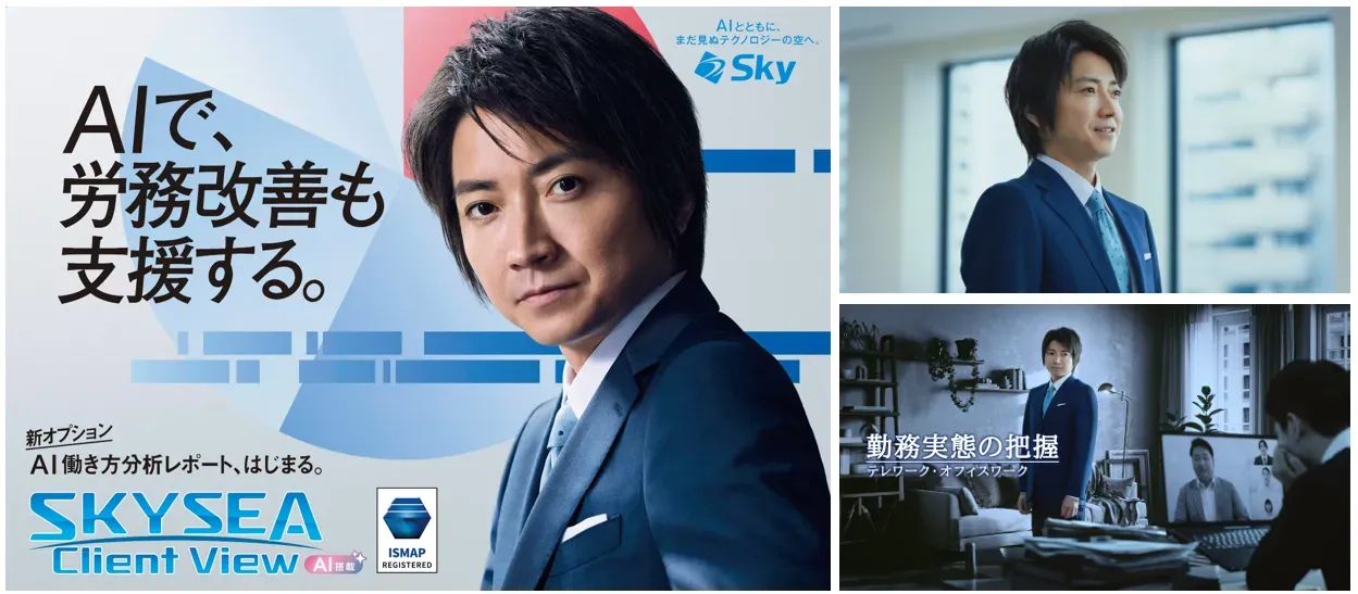 藤原竜也さんがオフィスを見渡し、組織の改善点を指摘する様子