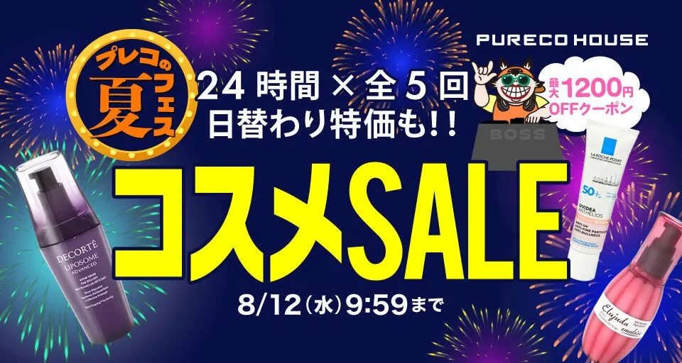 プレコハウス