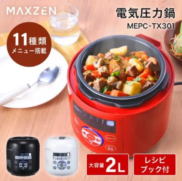 画像: XPRICEの商品例2