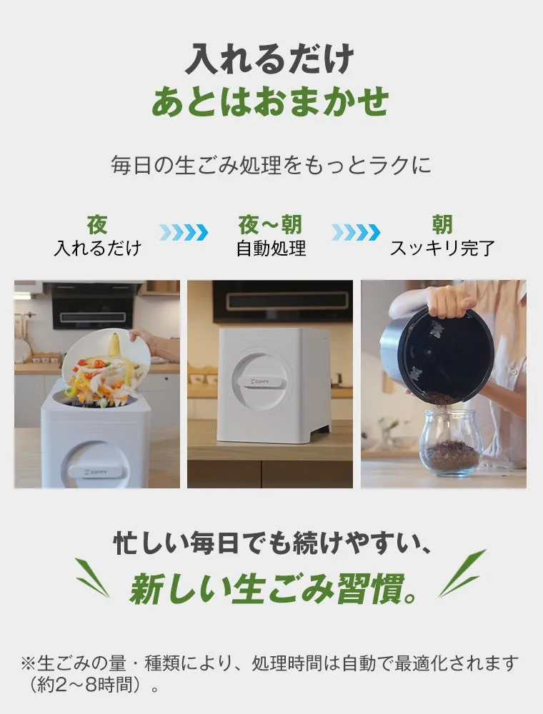 「夜入れて、朝すっきり」の3ステップ
