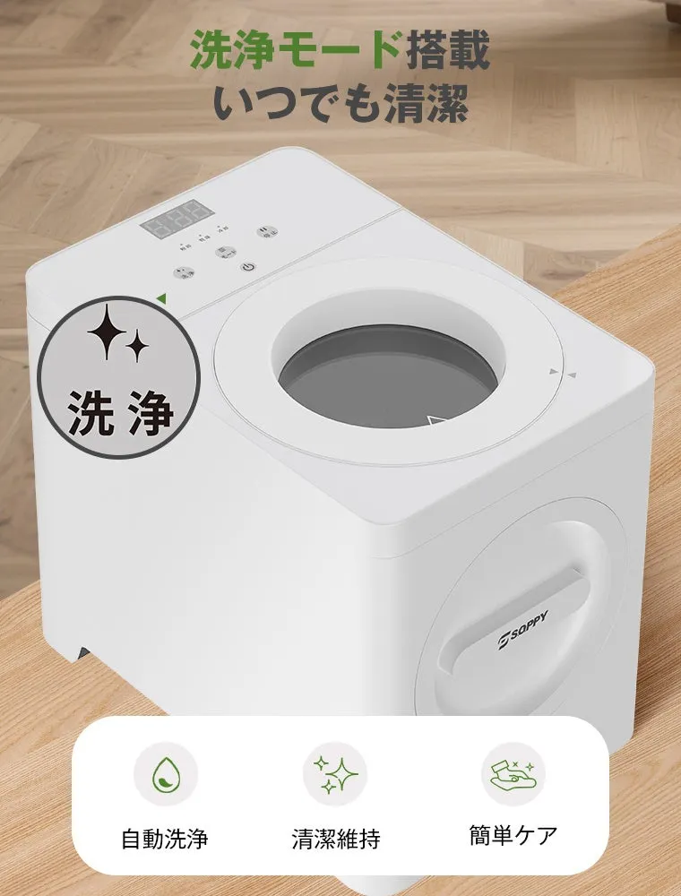 洗浄モードで日常のお手入れを軽減