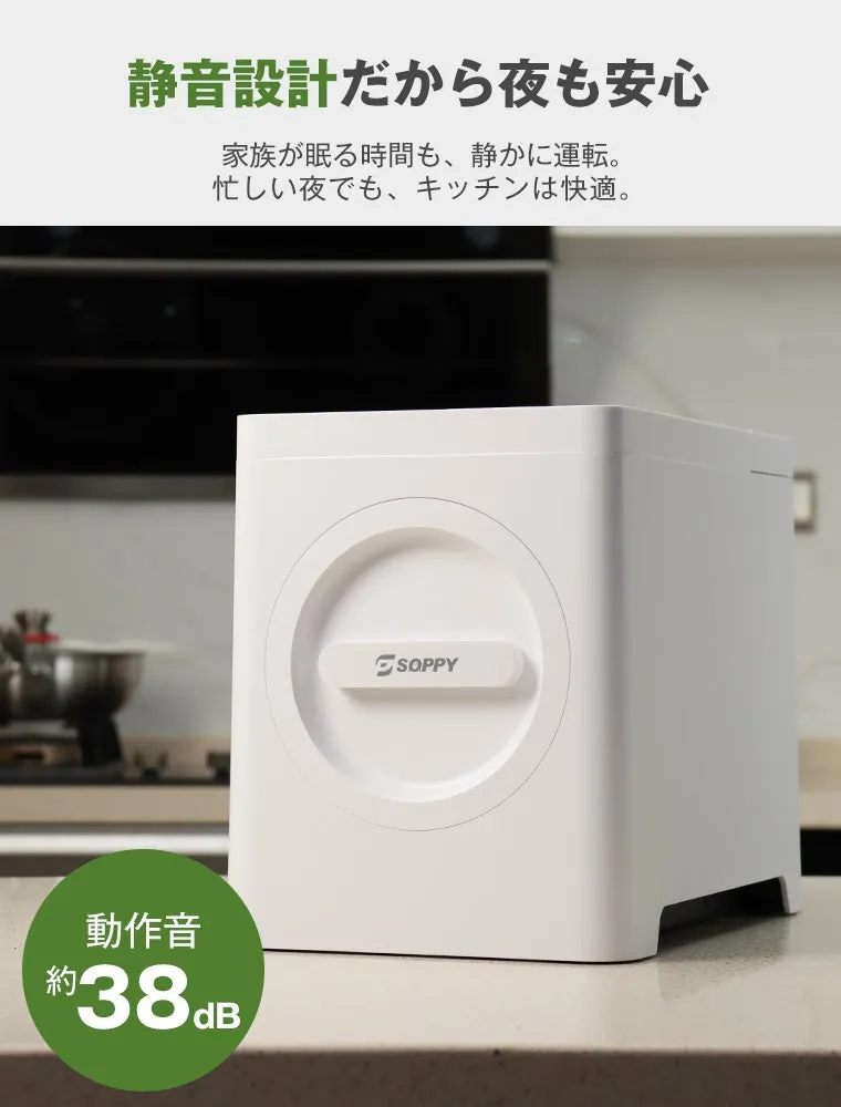 約38dBの静音設計