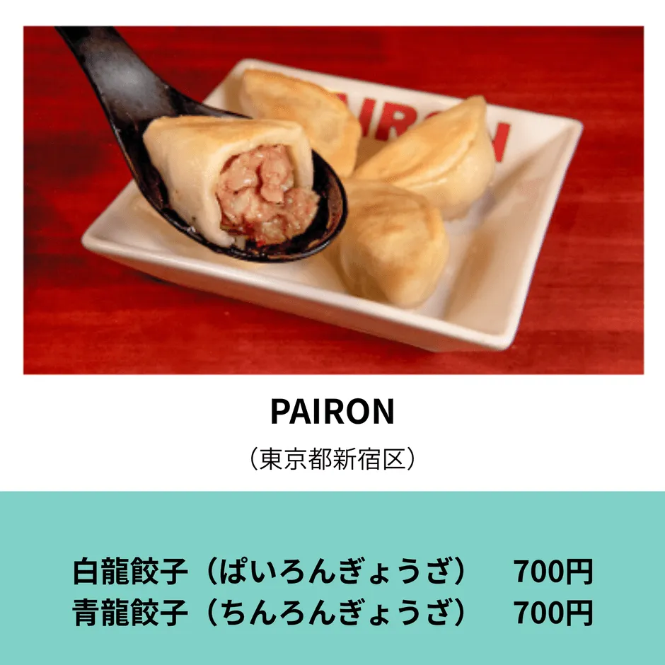 歓迎