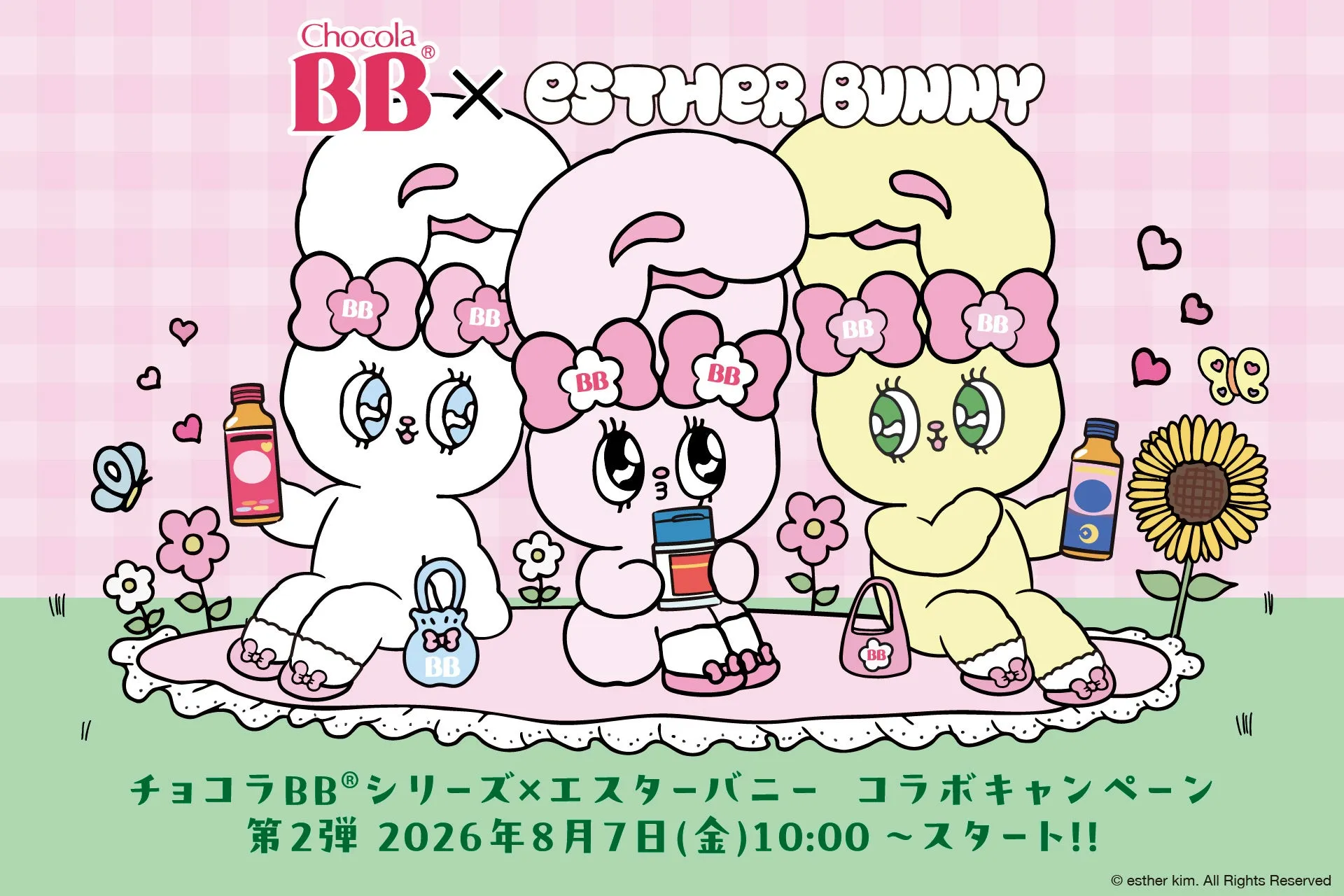 メインビジュアル