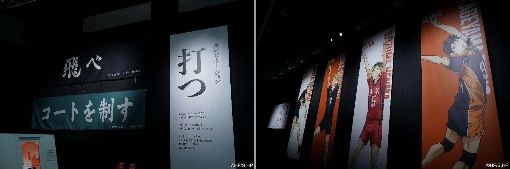 打つブース ビジュアル展示
