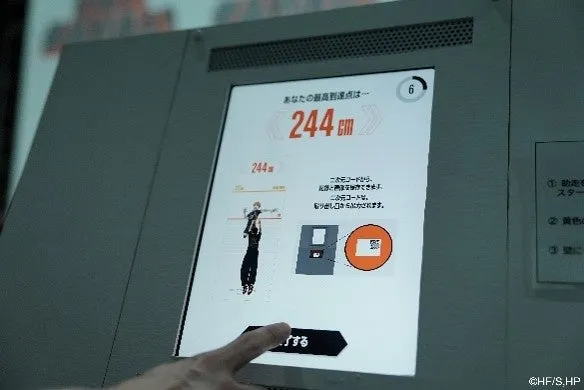 結果