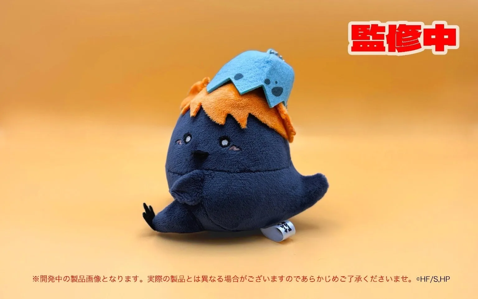 ふりむきアニマルぬいぐるみ