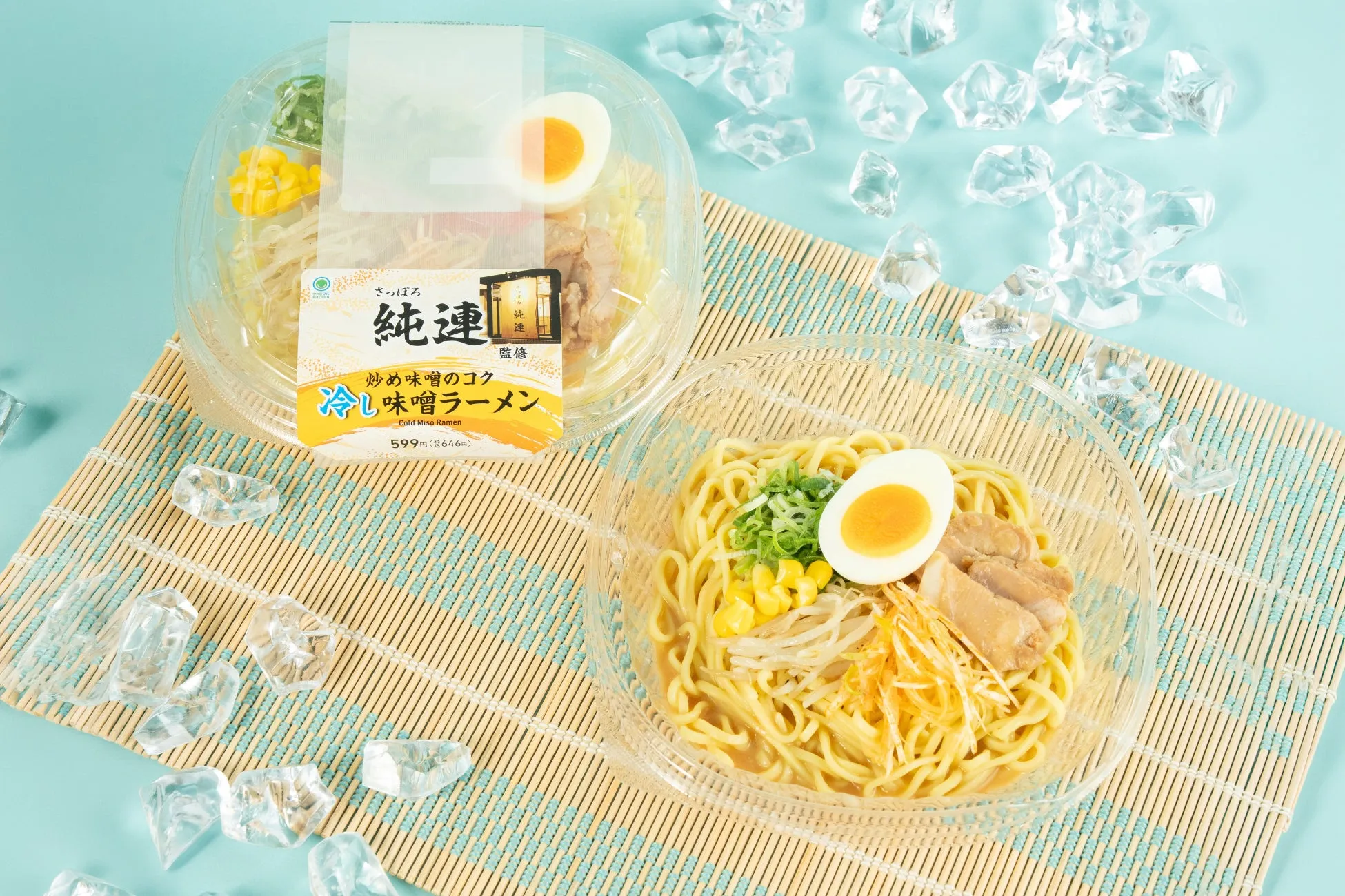 【ファミマ×さっぽろ純連】常識を覆す!『冷し味噌ラーメン』が猛暑の救世主だった件
