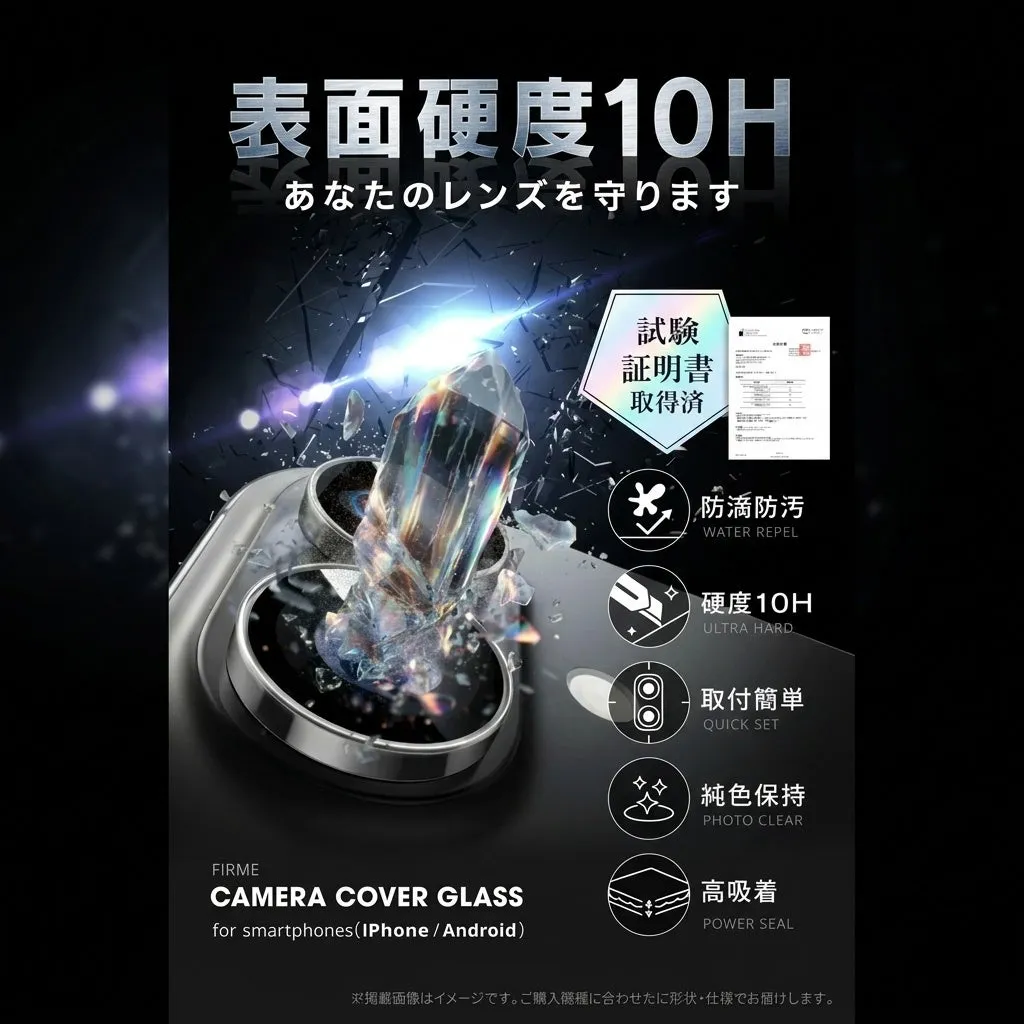 硬度10H