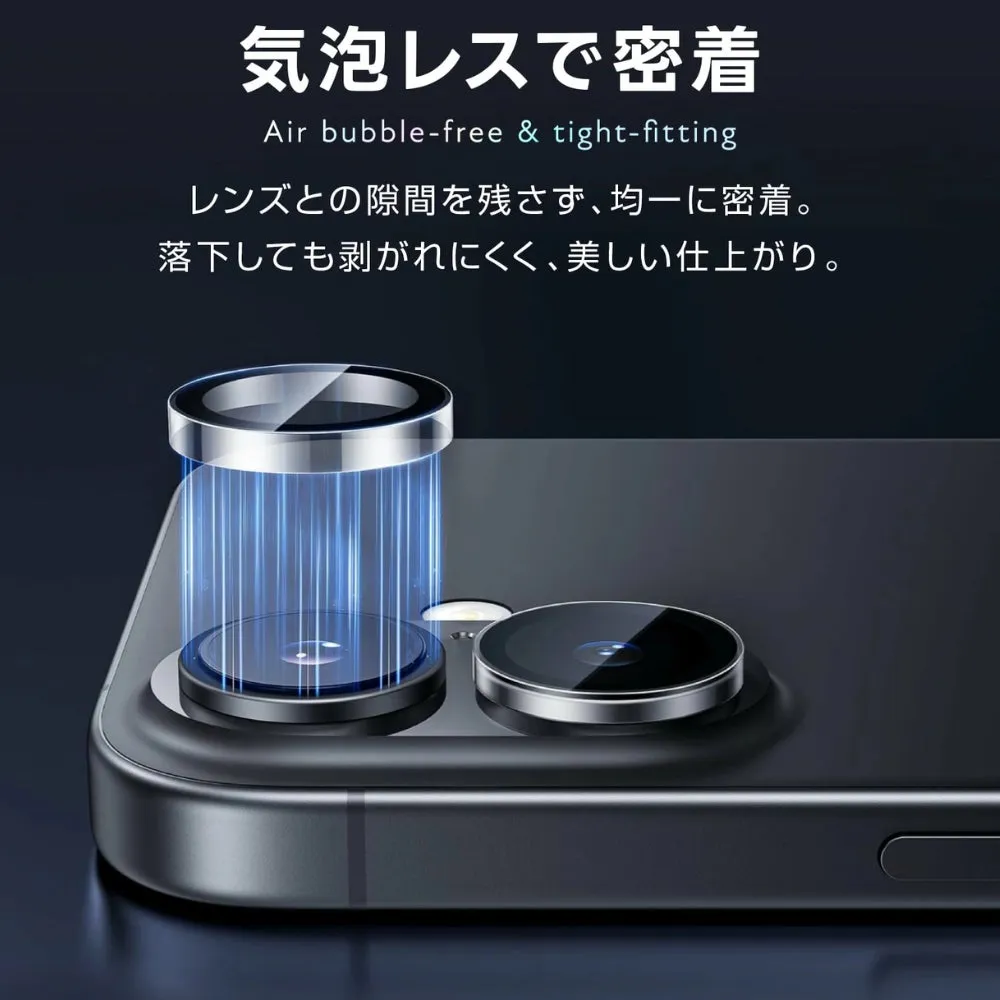 飛散防止加工