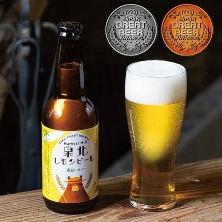 ハーベストの丘のビール