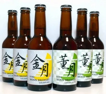 MOON BREWERYのビール