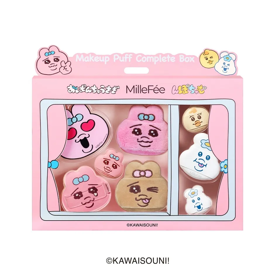 メイクパフコンプリートボックス